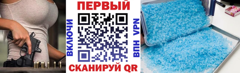 Амфетамин 97%  Туймазы 