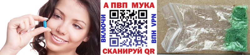 где можно купить   Туймазы  Alpha-PVP VHQ 