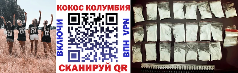 KRAKEN ссылки  Туймазы  COCAIN 98% 