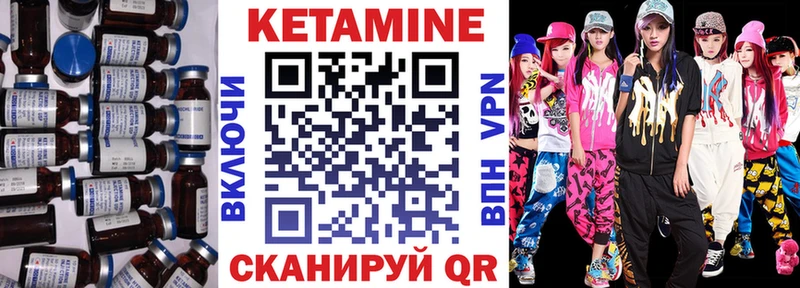 закладки  Туймазы  Кетамин VHQ 