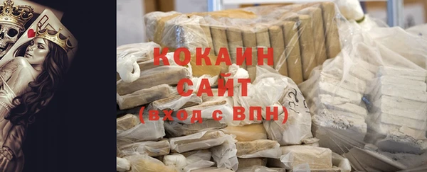 кокаин VHQ Армянск