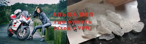 марки lsd Арсеньев