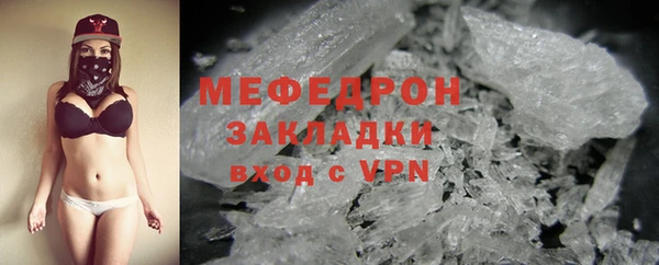 кокаин VHQ Армянск