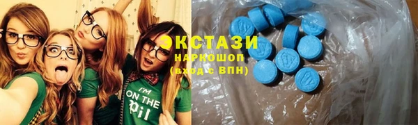 мяу мяу мука Аркадак