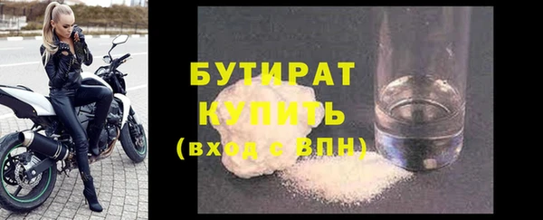 марки lsd Арсеньев