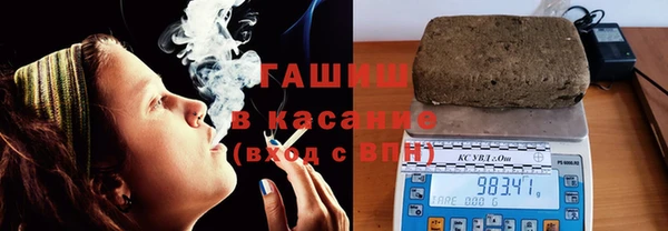 мяу мяу мука Аркадак