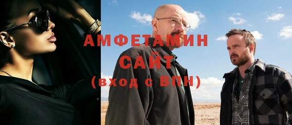 кокаин VHQ Армянск