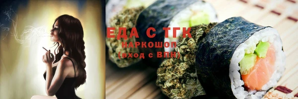 дистиллят марихуана Михайловск