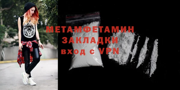 ГАЛЛЮЦИНОГЕННЫЕ ГРИБЫ Михайловка
