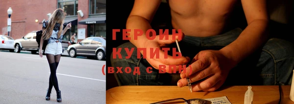 мяу мяу мука Аркадак
