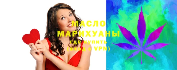 мяу мяу мука Аркадак
