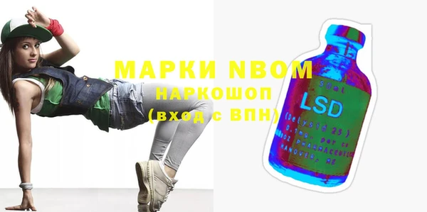 мяу мяу мука Аркадак