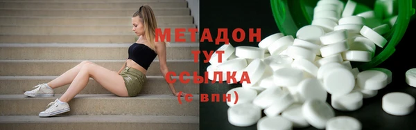 марки lsd Арсеньев