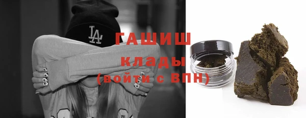 мяу мяу мука Аркадак