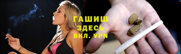 кокаин VHQ Армянск