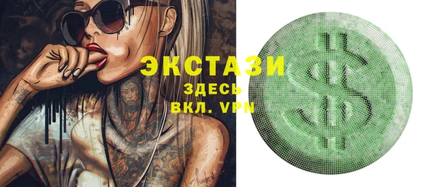 мяу мяу мука Аркадак