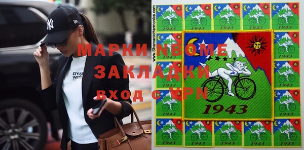 кокаин VHQ Армянск