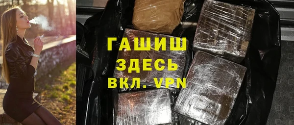 кокаин VHQ Армянск