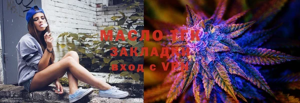 марки lsd Арсеньев