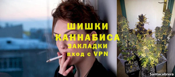 кокаин VHQ Армянск