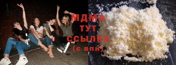 кокаин VHQ Армянск
