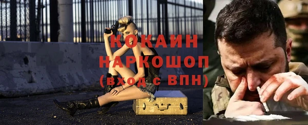 кокаин VHQ Армянск