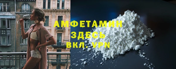 мяу мяу мука Аркадак