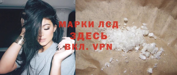 кокаин VHQ Армянск