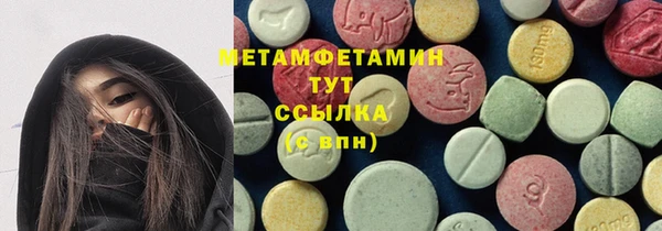 кокаин VHQ Армянск