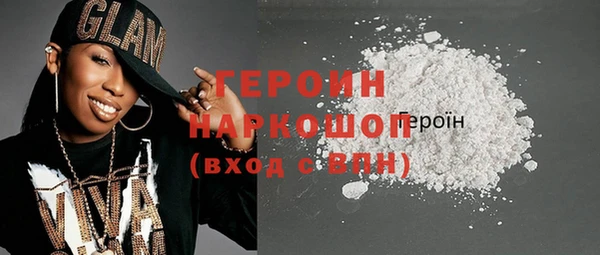 кокаин VHQ Армянск