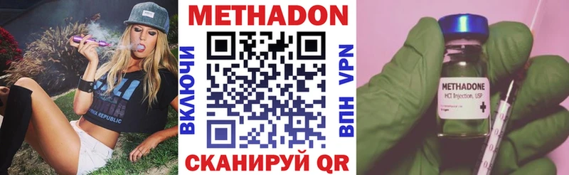 ссылка на мегу зеркало  Туймазы  площадка состав  МЕТАДОН кристалл 