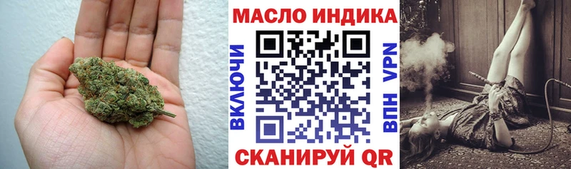Дистиллят ТГК вейп с тгк  наркошоп  Туймазы 